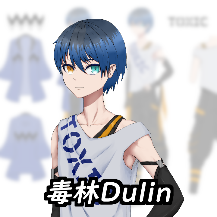 毒林Dulin 預覽圖