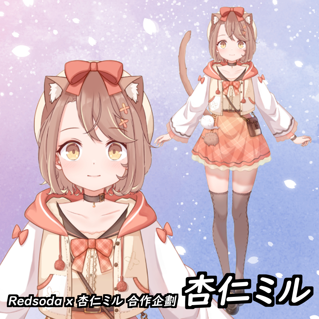 杏仁ミル 預覽圖