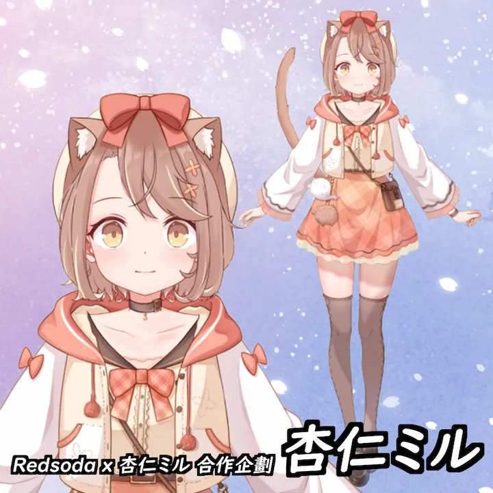 杏仁ミル 預覽圖