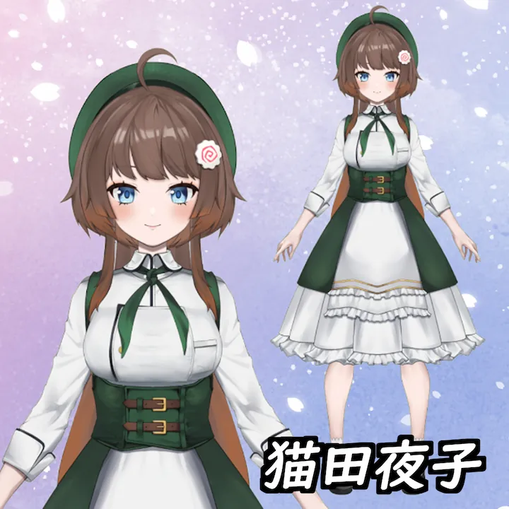 貓田夜子 預覽圖