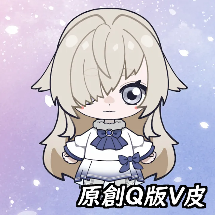 原創Q版V皮 預覽圖